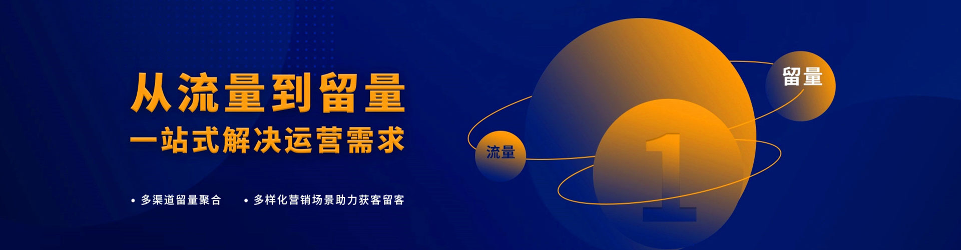 从江百度充值高返点