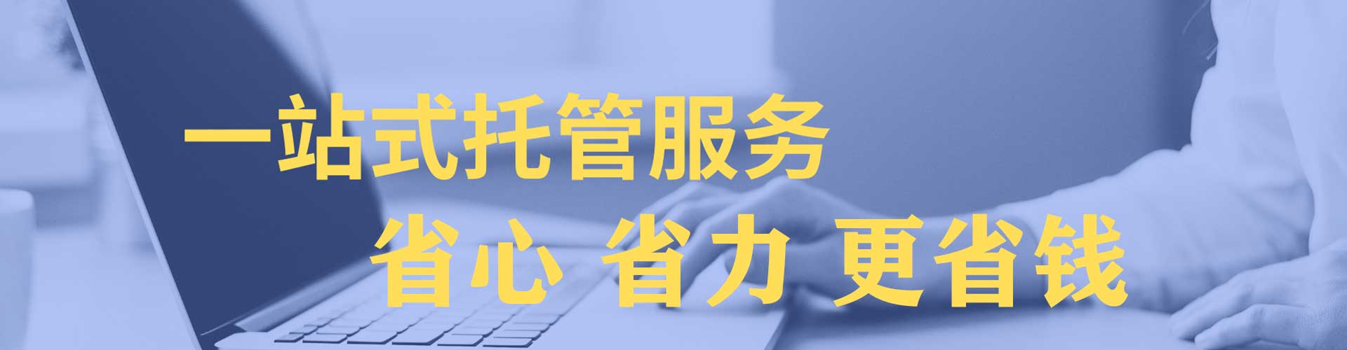 从江百度广告竞价