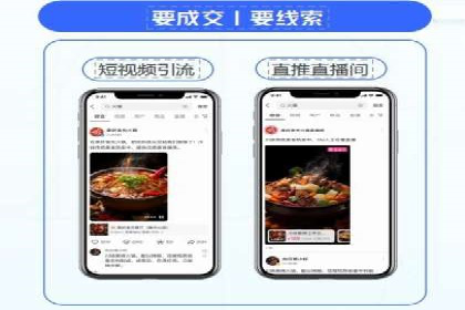 百度SEM在移动端广告的投放策略及效果