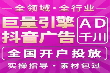 sem竞价托管代运营的五大经典案例
