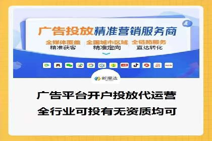 竞价推广开户费用攻略：案例分享助你高效推广